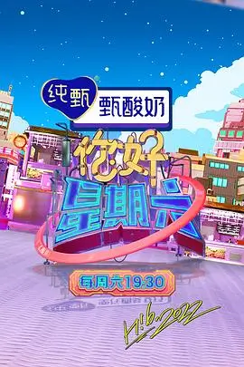 我们的街角 热门综艺在线观看